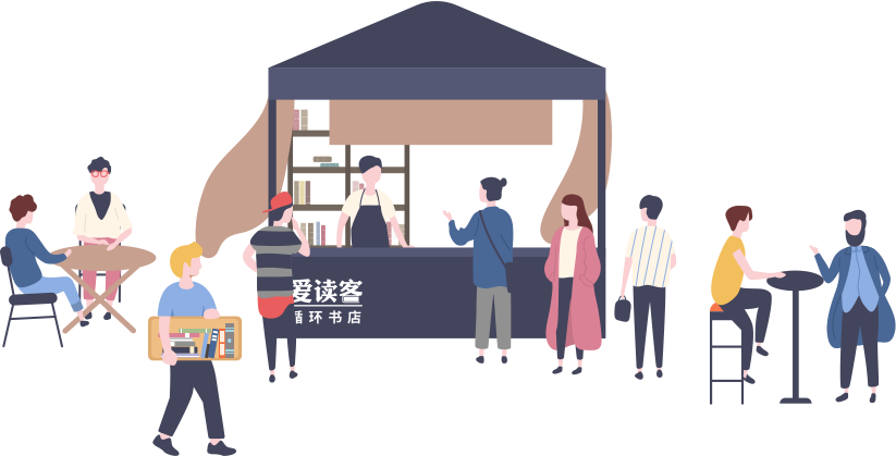 爱读客业务模式