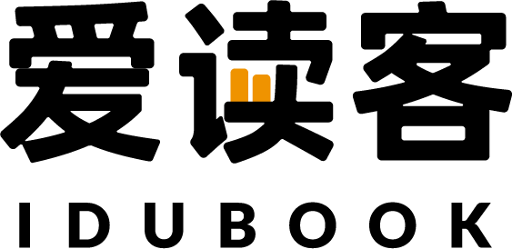 爱读客 IDUBOOK